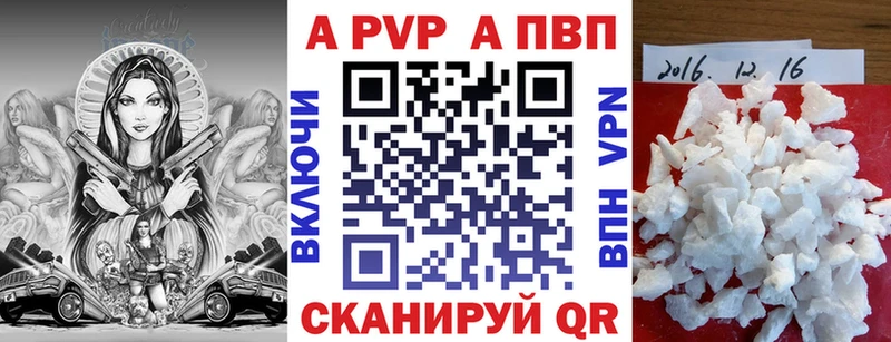 Купить наркоту Заозёрный ГАШ Амфетамин APVP Вейп ТГК Кокаин Меф мяу мяу