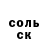 Alpha-PVP кристаллы Dmitry Nechessa