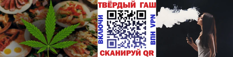 купить закладку  Заозёрный  мориарти официальный сайт  Печенье с ТГК конопля 