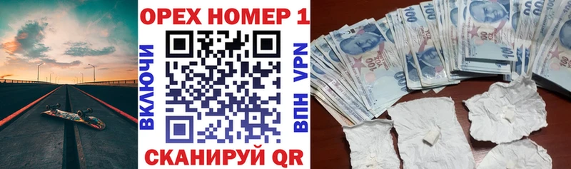 купить наркоту  дарк нет Telegram  Cocaine Перу  Заозёрный 