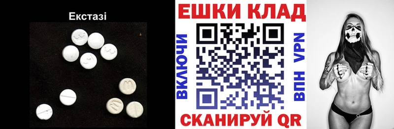 KRAKEN сайт  Заозёрный  Экстази таблы 
