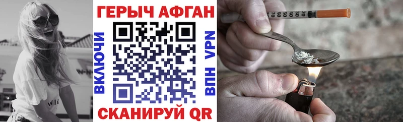 дарк нет состав  наркотики  omg зеркало  Заозёрный  ГЕРОИН герыч 
