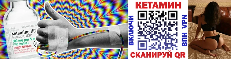Кетамин ketamine  закладки  Заозёрный 