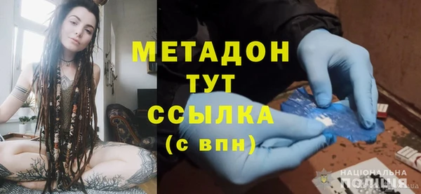 метамфетамин Алзамай