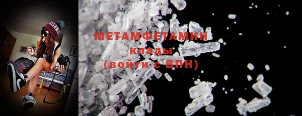 метамфетамин Алзамай