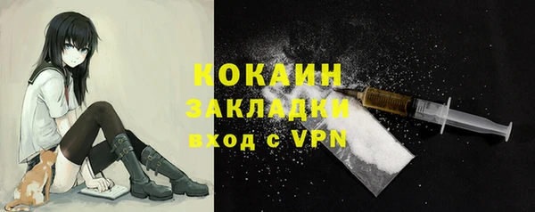 метамфетамин Алзамай
