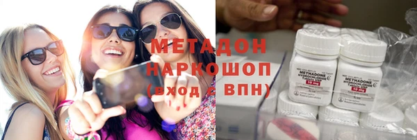 метамфетамин Алзамай