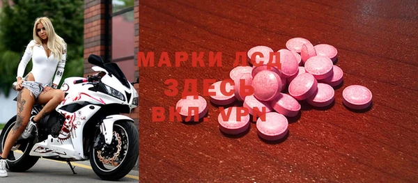 spice Алексеевка