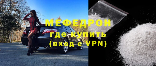 трава Рославль