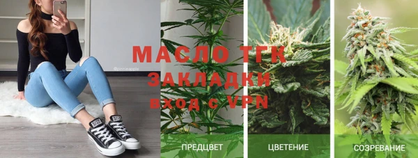 метамфетамин Алзамай