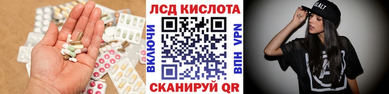 Лсд 25 экстази кислота  Заозёрный 
