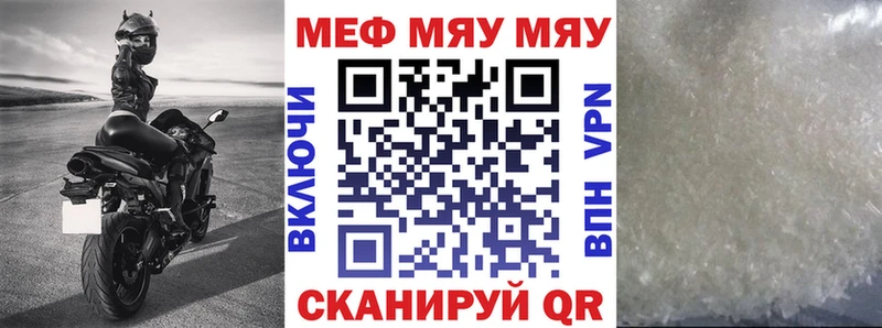 МЕФ mephedrone  OMG маркетплейс  Заозёрный 