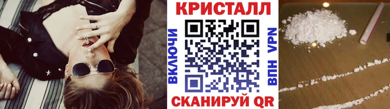 что такое наркотик Заозёрный Метамфетамин мет
