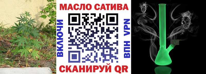 ТГК гашишное масло  мега вход  Заозёрный 