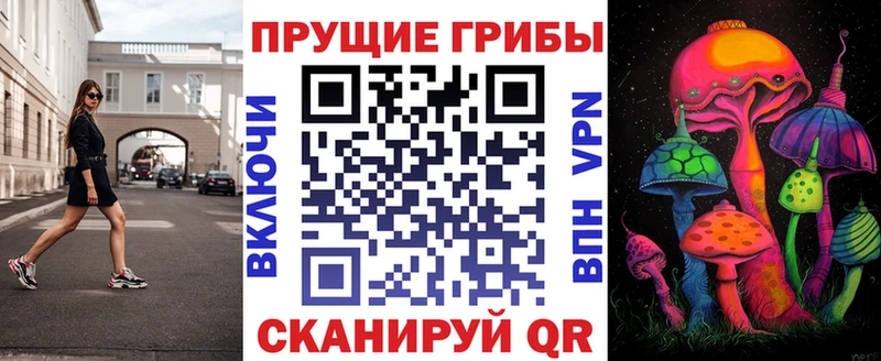 KRAKEN маркетплейс закладки Заозёрный Галлюциногенные грибы Magic Shrooms